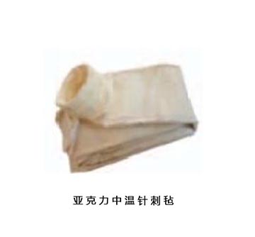 亚克力中温针刺毡